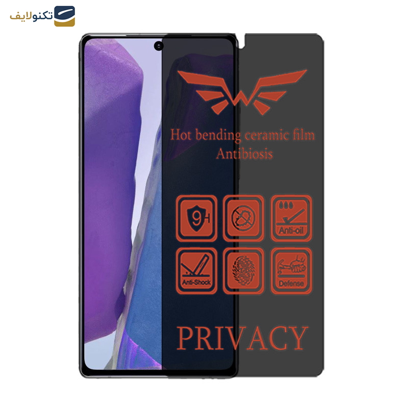 محافظ صفحه نمایش حریم شخصی اپیکوی مدل Nano-Privacy مناسب برای گوشی موبایل سامسونگ Galaxy Note20 4G/5G محافظ صفحه نمایش حریم شخصی اپیکوی مدل Nano-Privacy مناسب برای گوشی موبایل سامسونگ Galaxy Note20 4G/5G