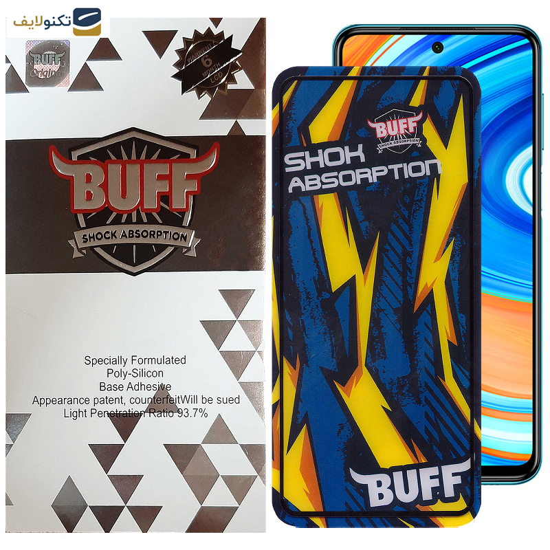 محافظ صفحه نمایش بوف مدلShock-Shock-Gمناسب برای گوشی موبایل شیائومی Redmi Note 9 Pro Max/Note 9 Pro/Note 9s/Poco M2 Pro
