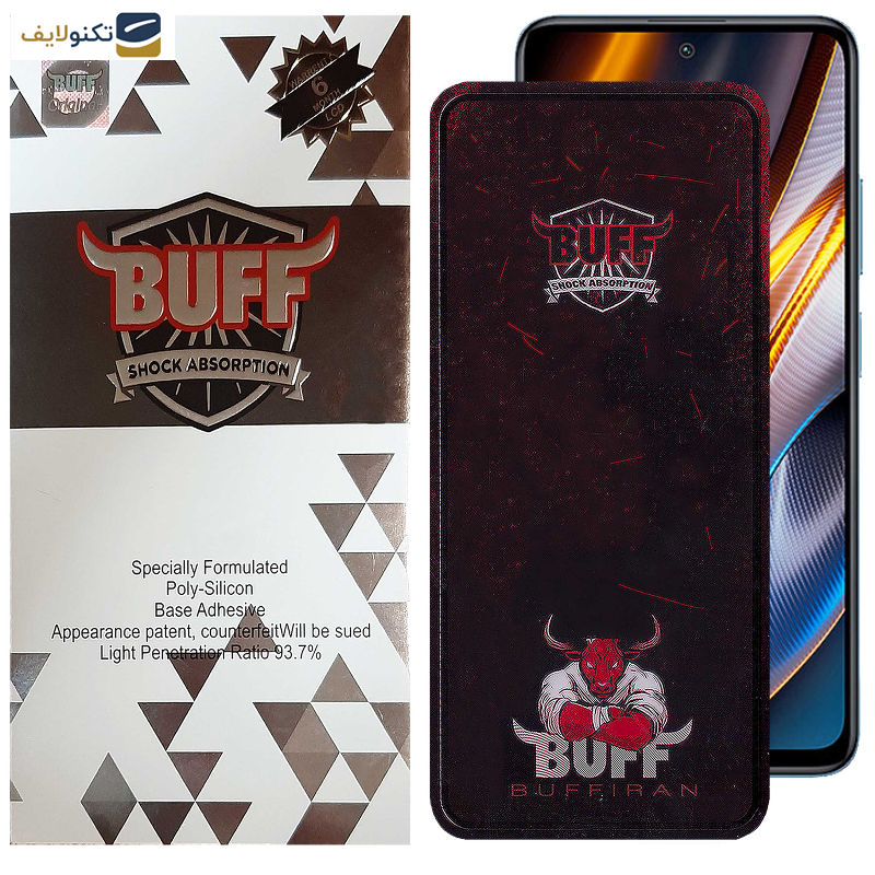 محافظ صفحه نمایش بوف مدل Muscle-Bull-G مناسب برای گوشی موبایل شیائومی Poco X4 GT/X3 GT/M4 Pro 5G/Redmi K50i/Note 11S 5G محافظ صفحه نمایش بوف مدل Muscle-Bull-G مناسب برای گوشی موبایل شیائومی Poco X4 GT/X3 GT/M4 Pro 5G/Redmi K50i/Note 11S 5G
