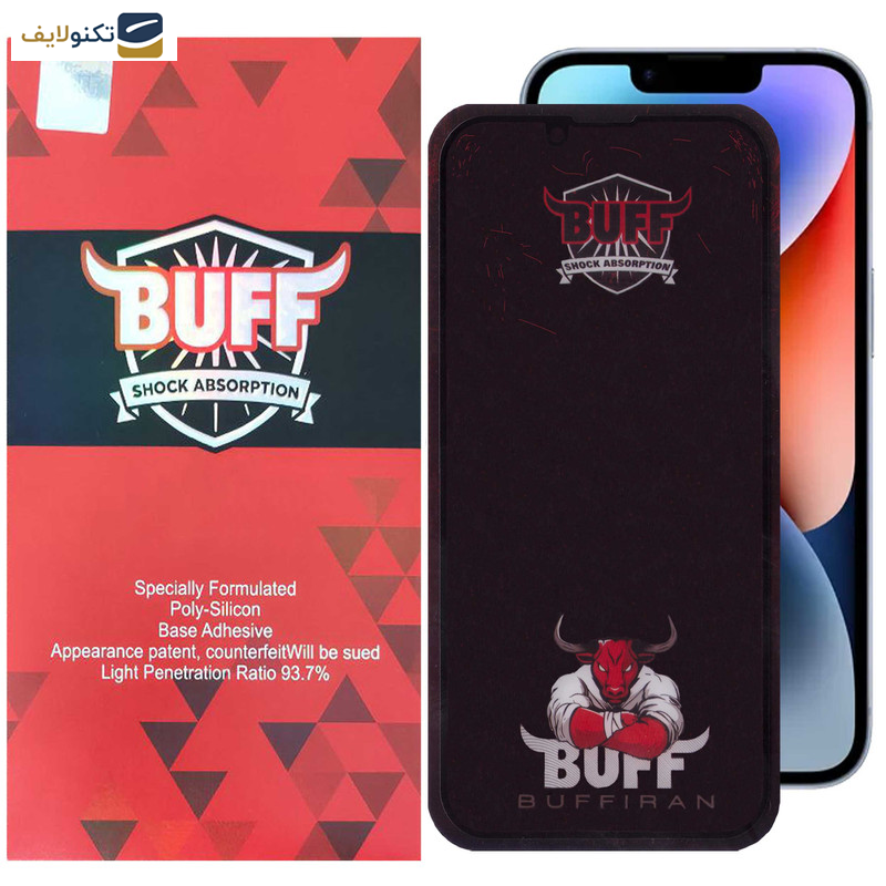 محافظ صفحه نمایش بوف مدل Muscle-Bull مناسب برای گوشی موبایل iPhone 14 / 13 / 13 Pro محافظ صفحه نمایش بوف مدل Muscle-Bull مناسب برای گوشی موبایل iPhone 14 / 13 / 13 Pro