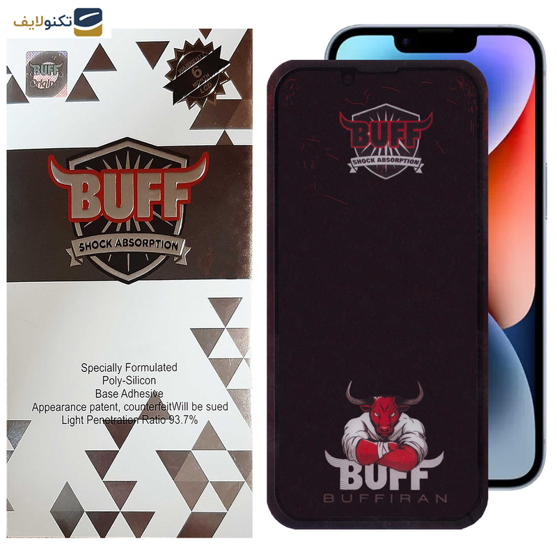 محافظ صفحه نمایش بوف مدل  Muscle-Bull-G مناسب برای گوشی موبایل اپل iPhone 14 / 13 / 13 Pro