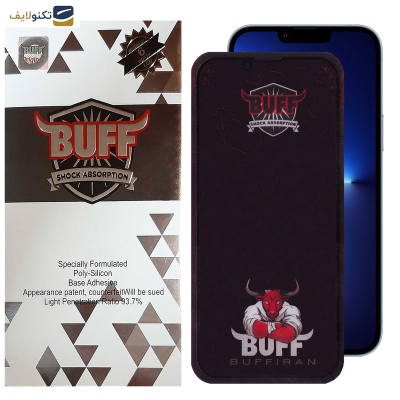 محافظ صفحه نمایش بوف مدل Muscle-Bull-G مناسب برای گوشی موبایل اپل iPhone 13 Pro Max / 14 Plus محافظ صفحه نمایش بوف مدل Muscle-Bull-G مناسب برای گوشی موبایل اپل iPhone 13 Pro Max / 14 Plus