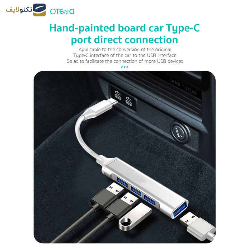هاب 4 پورت USB-C کوتتسی مدل 83005 هاب 4 پورت USB-C کوتتسی مدل 83005