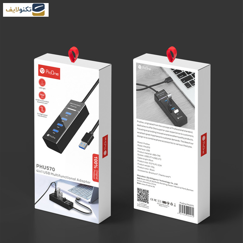 هاب 4 پورت USB پرووان مدل PHU570 هاب 4 پورت USB پرووان مدل PHU570