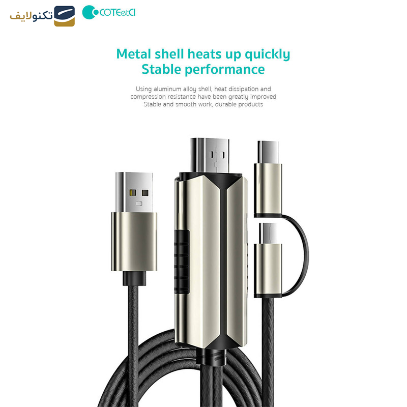 کابل تبدیل HDMI به USB-C/MicroUSB کوتتسی مدل 33023 طول 2 متر کابل تبدیل HDMI به USB-C/MicroUSB کوتتسی مدل 33023 طول 2 متر