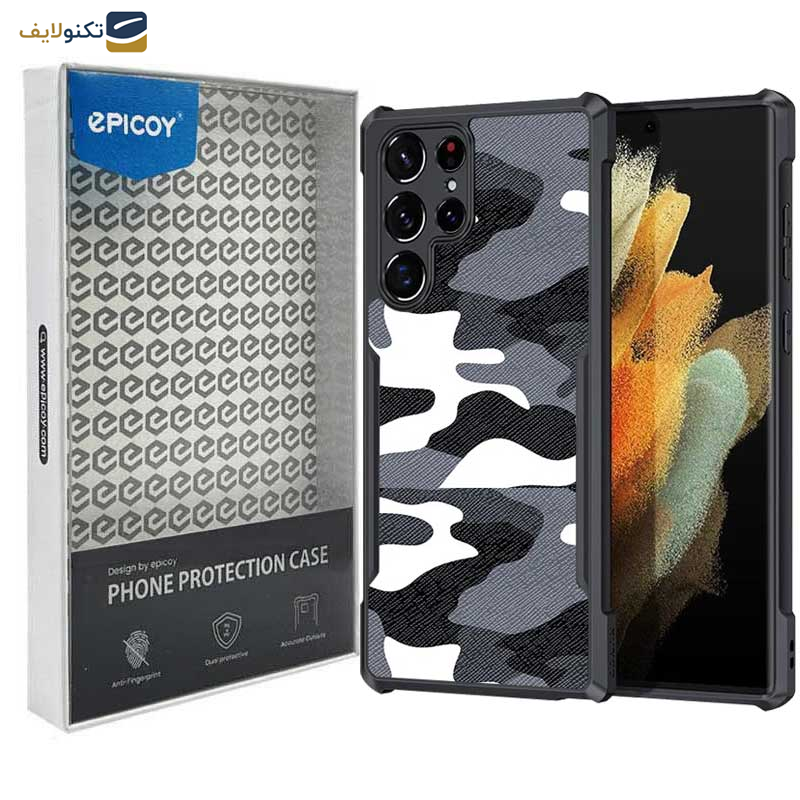 کاور اپیکوی مدل Xundd Camouflage مناسب برای گوشی موبایل سامسونگ Galaxy S23 Ultra کاور اپیکوی مدل Xundd Camouflage مناسب برای گوشی موبایل سامسونگ Galaxy S23 Ultra