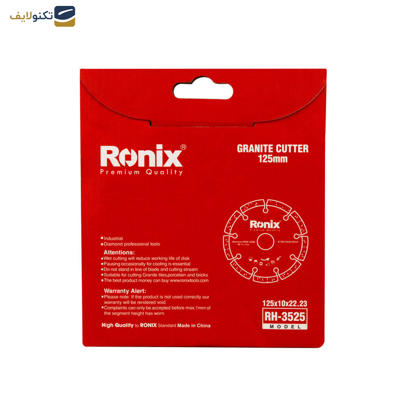 صفحه الماس رونیکس مدل rh-3525