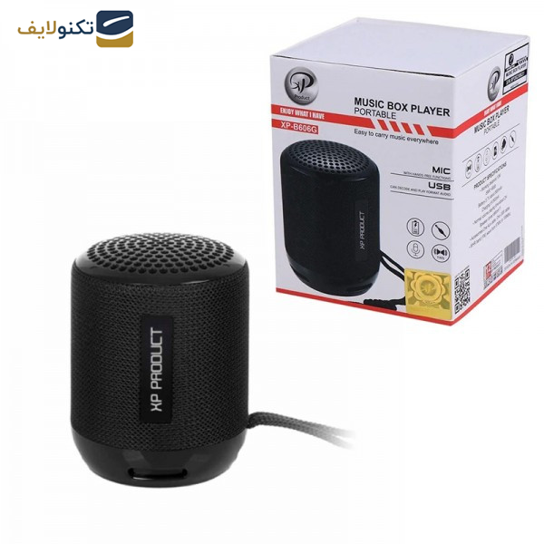 اسپیکر بلوتوثی قابل حمل ایکس پی-پروداکت مدل B606G اسپیکر بلوتوثی قابل حمل ایکس پی-پروداکت مدل B606G