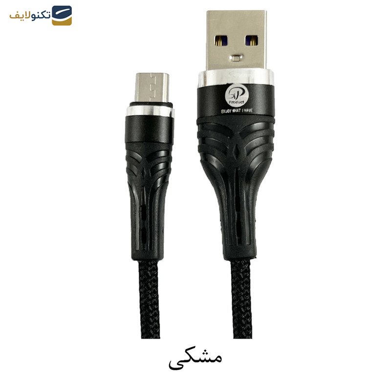 کابل تبدیل USB به MicroUSB ایکس پی پروداکت مدل XP-C212 FAST CHARGE طول 1 متر کابل تبدیل USB به MicroUSB ایکس پی پروداکت مدل XP-C212 FAST CHARGE طول 1 متر