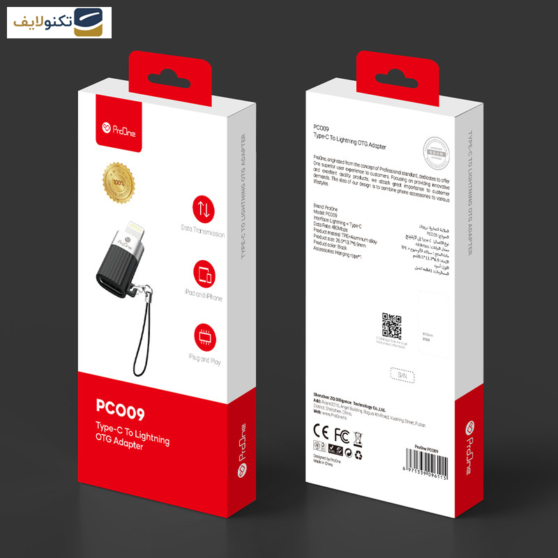 مبدل لایتنینگ به USB-C پرووان مدل PCO09 مبدل لایتنینگ به USB-C پرووان مدل PCO09