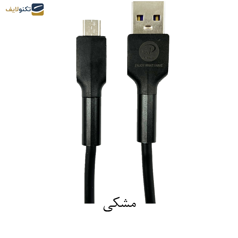 کابل تبدیل USB به MicroUSB ایکس پی پروداکت مدل XP-C223 FAST CHARGE طول 1 متر کابل تبدیل USB به MicroUSB ایکس پی پروداکت مدل XP-C223 FAST CHARGE طول 1 متر