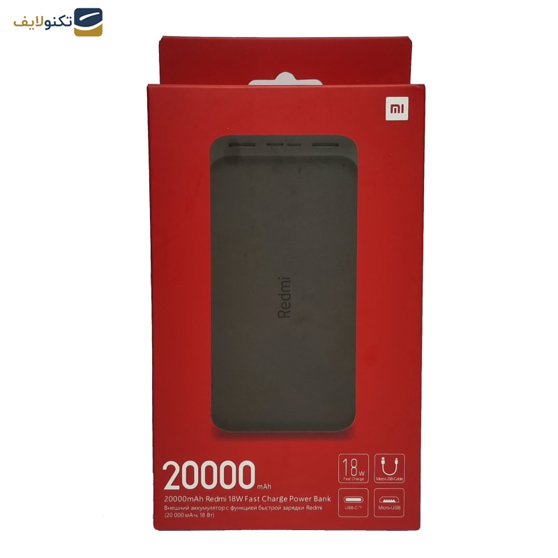 پاوربانک مدل Redmi ظرفیت 20000 میلی آمپرساعت پاوربانک مدل Redmi ظرفیت 20000 میلی آمپرساعت