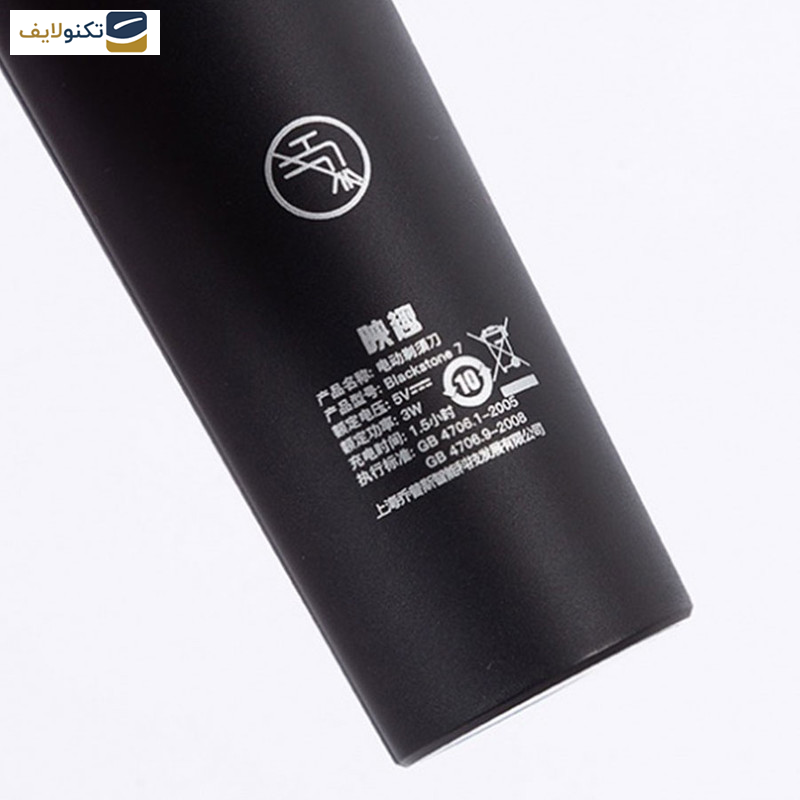 ماشین اصلاح موی صورت مدل Blackstone 7 ماشین اصلاح موی صورت مدل Blackstone 7