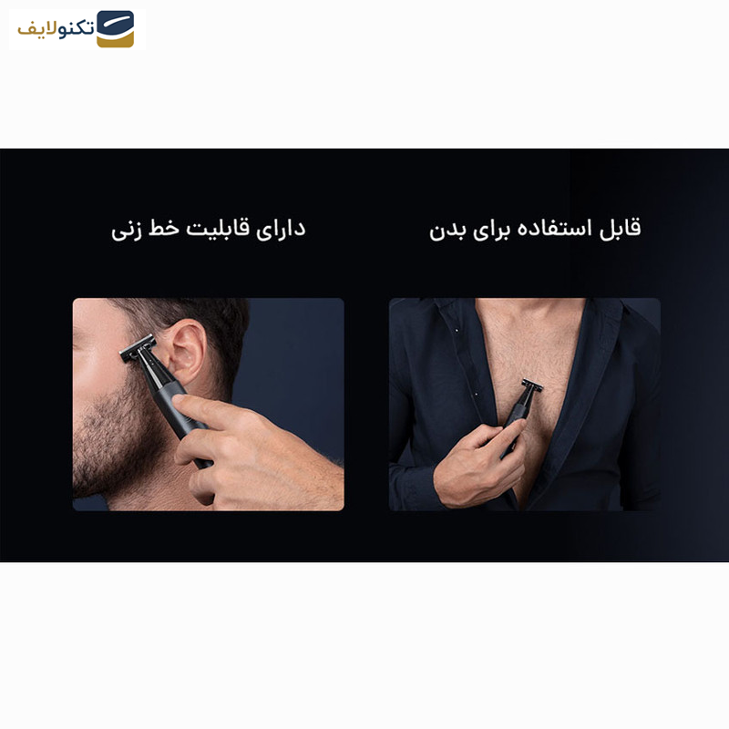 ماشین اصلاح شیائومی مدل X300 UniBlade ماشین اصلاح شیائومی مدل X300 UniBlade