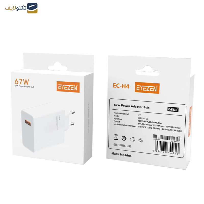 شارژر دیواری 67 وات اِیزن مدل EC-H4 شارژر دیواری 67 وات اِیزن مدل EC-H4