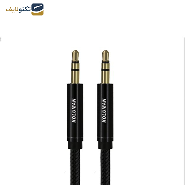 کابل انتقال صدای کلومن مدل KA-26 کابل انتقال صدای کلومن مدل KA-26