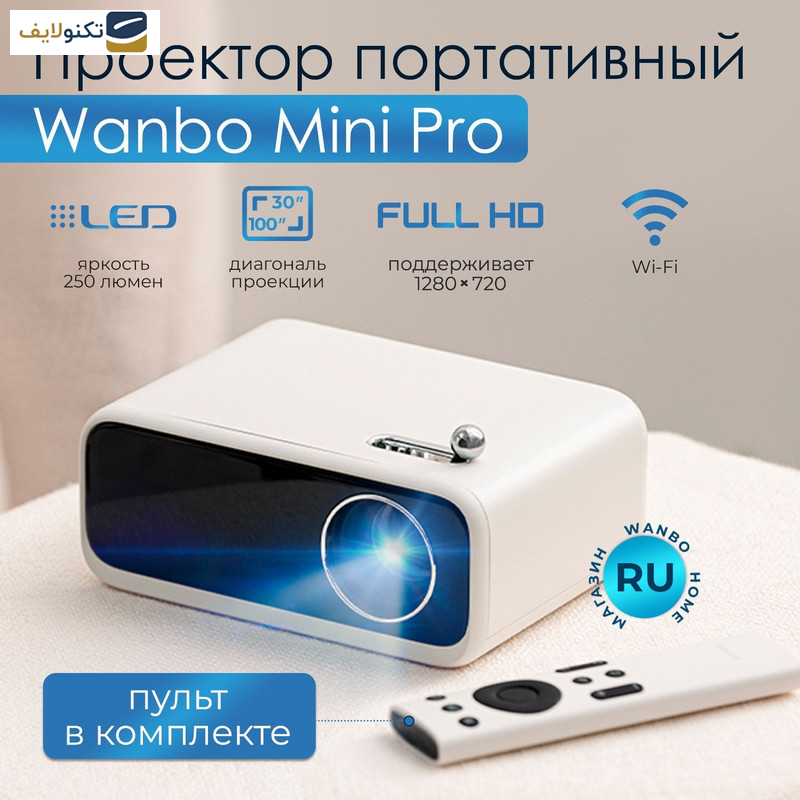 ویدئو پروژکتور ونبو مدل mini pro ویدئو پروژکتور ونبو مدل mini pro