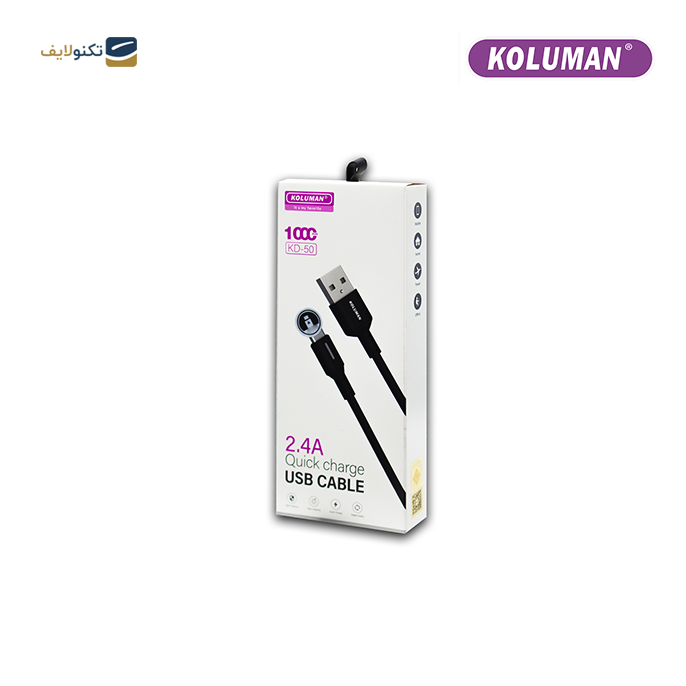 gallery- کابل تبدیل USB به USB-C کلومن مدل KD-50-gallery-0-TLP-10031_b173b344-b41d-4975-ab9a-3f172f8941fa.png gallery- کابل تبدیل USB به USB-C کلومن مدل KD-50-gallery-0-TLP-10031_b173b344-b41d-4975-ab9a-3f172f8941fa.png