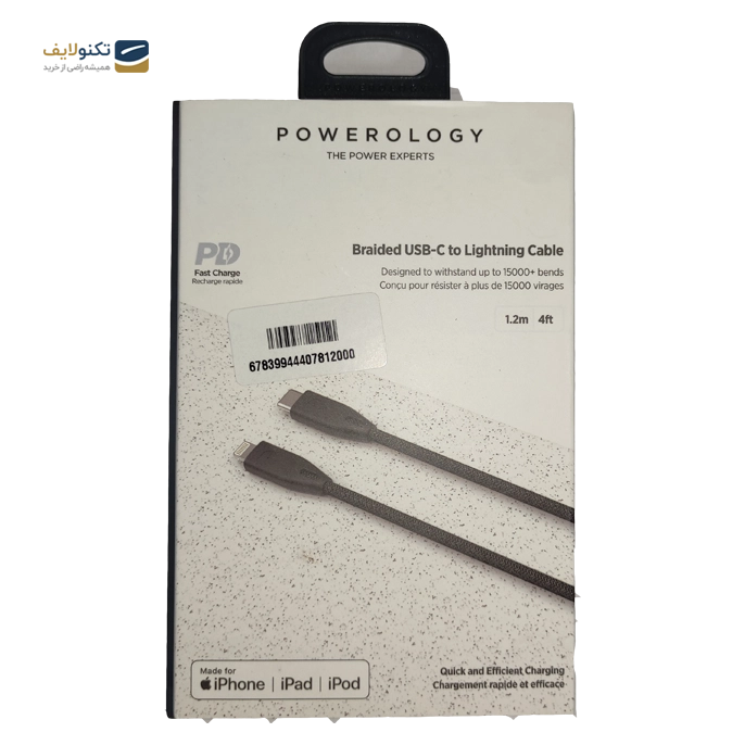 gallery-کابل تبدیل تایپ سی به لایتنینگ پاورولوجی مدل PCAB001 طول 1.2 متر-gallery-0-TLP-10186_287aa77b-6829-4ea4-bbb5-ce9238f4c533.webp