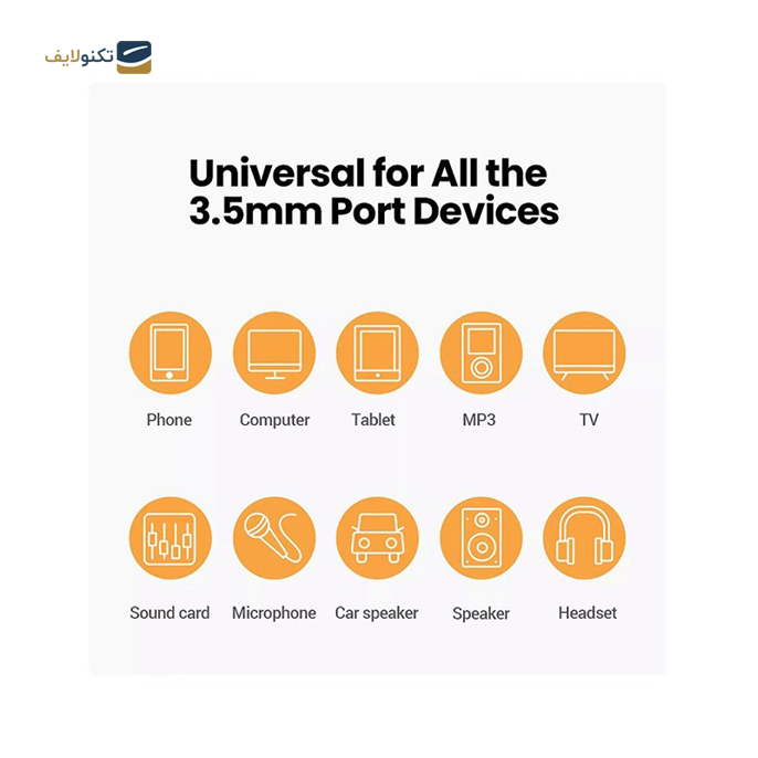 gallery-کابل AUX یوگرین مدل AV183 طول 1.5 متر-gallery-0-TLP-10530_8589b20c-b83d-40fc-8f15-9db77dfc684f.png gallery-کابل AUX یوگرین مدل AV183 طول 1.5 متر-gallery-0-TLP-10530_8589b20c-b83d-40fc-8f15-9db77dfc684f.png