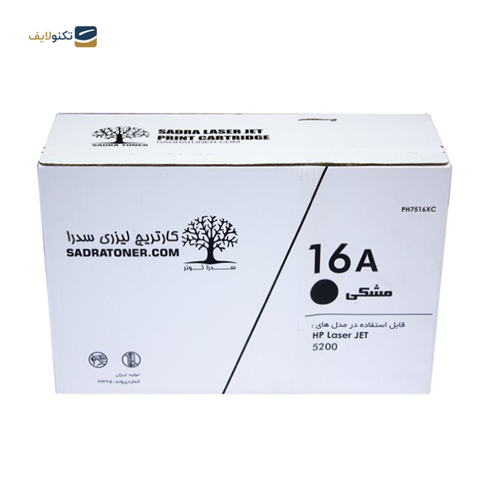 gallery-کارتریج سدرا مدل HP 16A مشکی-gallery-0-TLP-10649_0f52d1a6-b459-4891-aec3-8809271662a7.png gallery-کارتریج سدرا مدل HP 16A مشکی-gallery-0-TLP-10649_0f52d1a6-b459-4891-aec3-8809271662a7.png