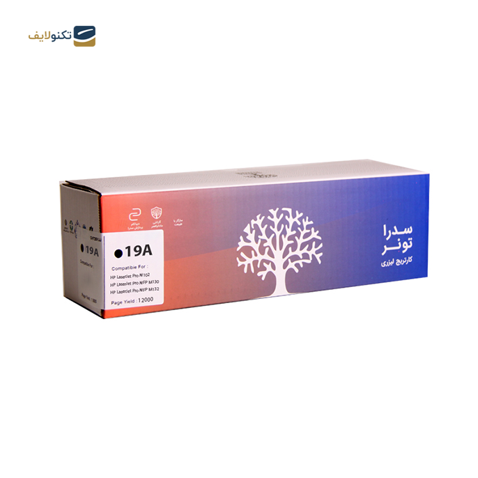 gallery-کارتریج سدرا مدل HP 19A مشکی-gallery-0-TLP-10657_4bd6d641-5a0c-4b89-aff5-6524a81ac8a4.png gallery-کارتریج سدرا مدل HP 19A مشکی-gallery-0-TLP-10657_4bd6d641-5a0c-4b89-aff5-6524a81ac8a4.png