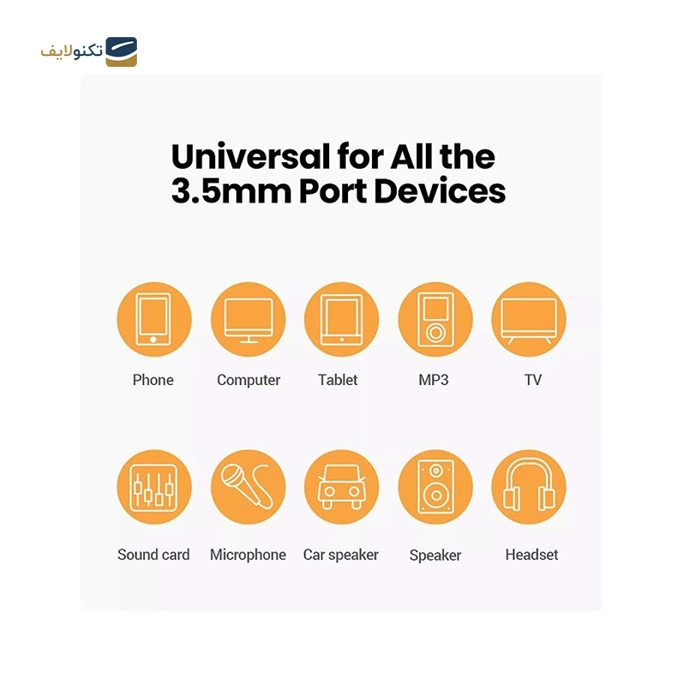 gallery-کابل AUX یوگرین AV183 مدل 20782 طول 2 متر-gallery-0-TLP-10790_15005612-4052-49ed-b36d-5fffe34b486a.png gallery-کابل AUX یوگرین AV183 مدل 20782 طول 2 متر-gallery-0-TLP-10790_15005612-4052-49ed-b36d-5fffe34b486a.png