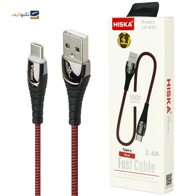gallery-کابل تبدیل USB به USB-C هیسکا مدل LX822 طول 1 متر-gallery-0-TLP-11068_8fb2d3a9-92fb-4898-9f37-ab0f78de328d.png gallery-کابل تبدیل USB به USB-C هیسکا مدل LX822 طول 1 متر-gallery-0-TLP-11068_8fb2d3a9-92fb-4898-9f37-ab0f78de328d.png