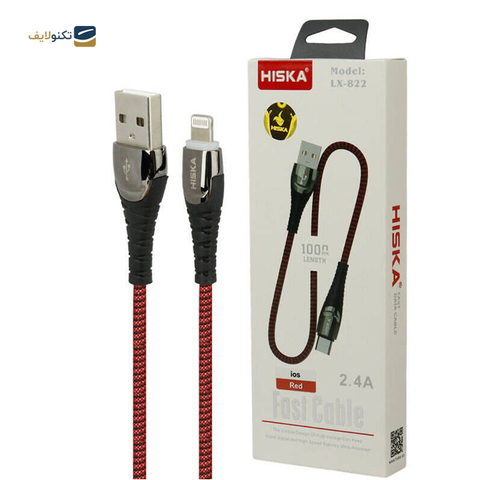 gallery-کابل تبدیل USB به لایتنینگ هیسکا مدل LX822 طول 1 متر-gallery-0-TLP-11070_2128a82b-e454-46a6-be9d-1ca88f5f5ccf.png gallery-کابل تبدیل USB به لایتنینگ هیسکا مدل LX822 طول 1 متر-gallery-0-TLP-11070_2128a82b-e454-46a6-be9d-1ca88f5f5ccf.png