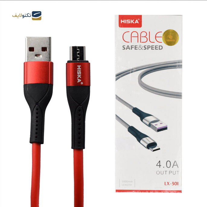 gallery-کابل تبدیل USB به میکرو USB هیسکا مدل LX301 طول 1 متر-gallery-0-TLP-11072_0311e5ed-2626-41c7-8d7a-50df31f46266.png gallery-کابل تبدیل USB به میکرو USB هیسکا مدل LX301 طول 1 متر-gallery-0-TLP-11072_0311e5ed-2626-41c7-8d7a-50df31f46266.png