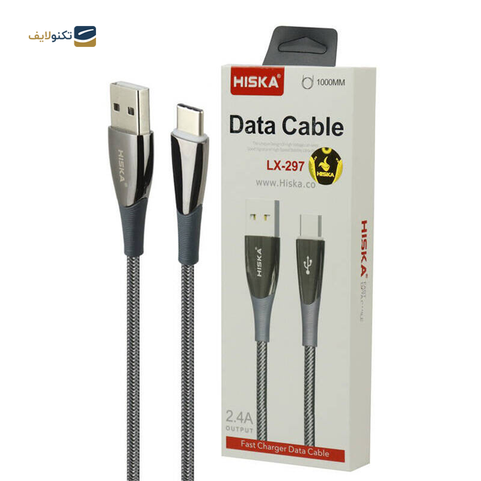 gallery-کابل تبدیل USB به USB-C هیسکا مدل LX297 طول 1 متر-gallery-0-TLP-11074_a41b2a29-0c1e-487b-8666-8d6d158ae9b0.png gallery-کابل تبدیل USB به USB-C هیسکا مدل LX297 طول 1 متر-gallery-0-TLP-11074_a41b2a29-0c1e-487b-8666-8d6d158ae9b0.png