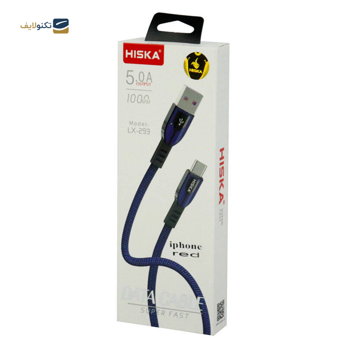 gallery-کابل تبدیل USB به لایتنینگ هیسکا مدل LX293 طول 1 متر-gallery-0-TLP-11083_3cc5f9b6-b7f3-4f2a-8dea-b01ae8f81ea1.png gallery-کابل تبدیل USB به لایتنینگ هیسکا مدل LX293 طول 1 متر-gallery-0-TLP-11083_3cc5f9b6-b7f3-4f2a-8dea-b01ae8f81ea1.png