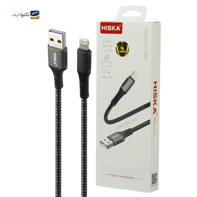 gallery-کابل تبدیل USB به لایتنینگ هیسکا مدل LX292 طول 1 متر-gallery-0-TLP-11086_da99807d-2553-45c9-8cb7-ba9a14fac828.png gallery-کابل تبدیل USB به لایتنینگ هیسکا مدل LX292 طول 1 متر-gallery-0-TLP-11086_da99807d-2553-45c9-8cb7-ba9a14fac828.png