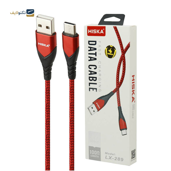 gallery-کابل تبدیل USB به USB-C هیسکا مدل LX289 طول 1 متر-gallery-0-TLP-11090_c4f939e3-04d2-4ec2-891e-31742673c0b5.png gallery-کابل تبدیل USB به USB-C هیسکا مدل LX289 طول 1 متر-gallery-0-TLP-11090_c4f939e3-04d2-4ec2-891e-31742673c0b5.png