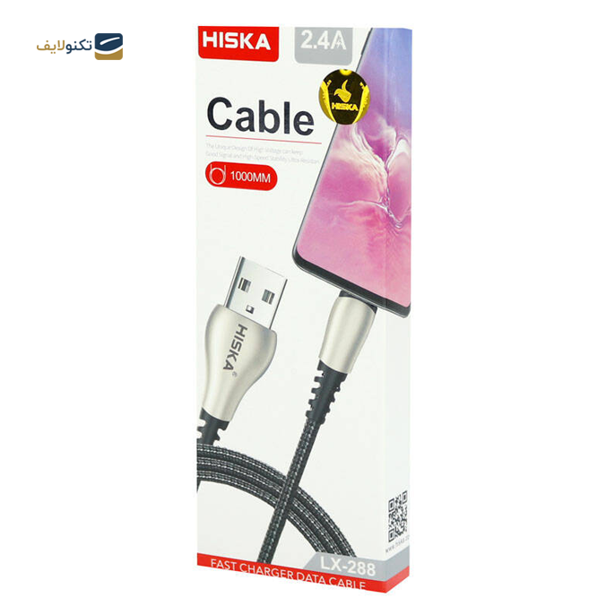 gallery-کابل تبدیل USB به USB-C هیسکا مدل LX288 طول 1 متر-gallery-0-TLP-11093_f4290213-f5b0-4419-afbd-1f69096dc0db.png gallery-کابل تبدیل USB به USB-C هیسکا مدل LX288 طول 1 متر-gallery-0-TLP-11093_f4290213-f5b0-4419-afbd-1f69096dc0db.png