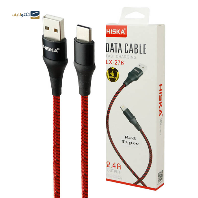 gallery-کابل تبدیل USB به USB-C هیسکا مدل LX276 طول 1 متر-gallery-0-TLP-11101_52acd4a5-e02a-470f-ad23-c01c66ce8110.png gallery-کابل تبدیل USB به USB-C هیسکا مدل LX276 طول 1 متر-gallery-0-TLP-11101_52acd4a5-e02a-470f-ad23-c01c66ce8110.png