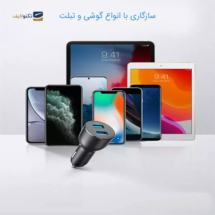 gallery-شارژر فندکی انکر مدل Anker PowerDrive III A2729-gallery-0-TLP-11137_b7335688-a198-405e-b3df-3940bf0f05ad.png gallery-شارژر فندکی انکر مدل Anker PowerDrive III A2729-gallery-0-TLP-11137_b7335688-a198-405e-b3df-3940bf0f05ad.png