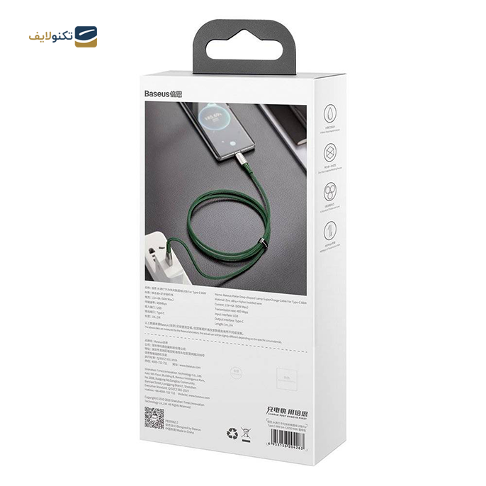 gallery- کابل تبدیل USB به USB-C باسئوس مدل CATSD-N06 طول 2 متر-gallery-0-TLP-11169_b678041f-f401-471a-b4b1-b3d4b941d96d.png gallery- کابل تبدیل USB به USB-C باسئوس مدل CATSD-N06 طول 2 متر-gallery-0-TLP-11169_b678041f-f401-471a-b4b1-b3d4b941d96d.png