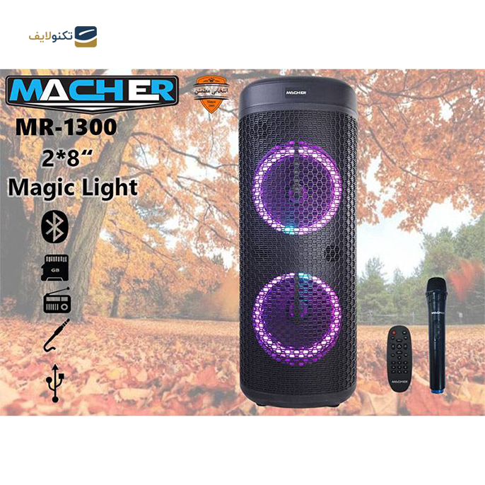 gallery-اسپیکر بلوتوثی قابل حمل مچر مدل MR-1300-gallery-0-TLP-11249_0cff2cf4-4f98-4012-b92f-e238849014ec.png gallery-اسپیکر بلوتوثی قابل حمل مچر مدل MR-1300-gallery-0-TLP-11249_0cff2cf4-4f98-4012-b92f-e238849014ec.png