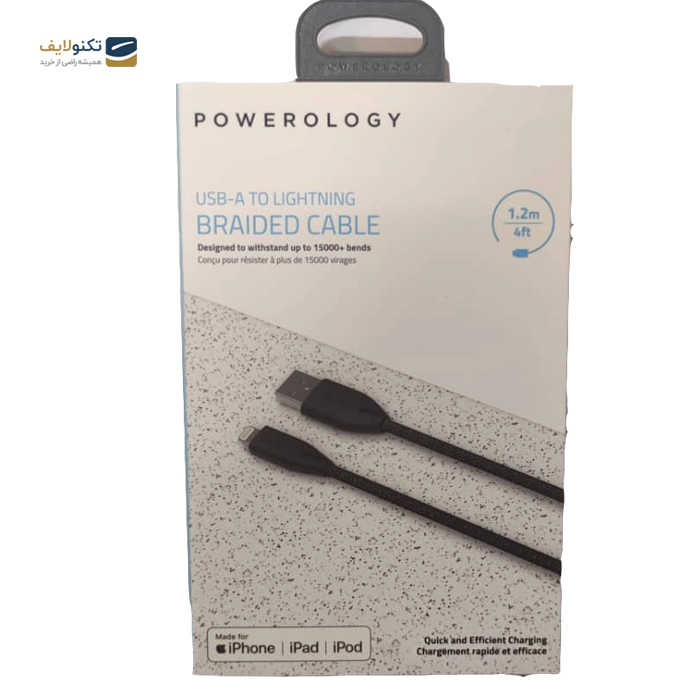 gallery-کابل لایتنینگ پاورولوجی مدل PCAB003 طول 1.2 متر-gallery-0-TLP-11295_4d154ab2-a5ea-4533-af91-1cbca57b13ac.webp gallery-کابل لایتنینگ پاورولوجی مدل PCAB003 طول 1.2 متر-gallery-0-TLP-11295_4d154ab2-a5ea-4533-af91-1cbca57b13ac.webp