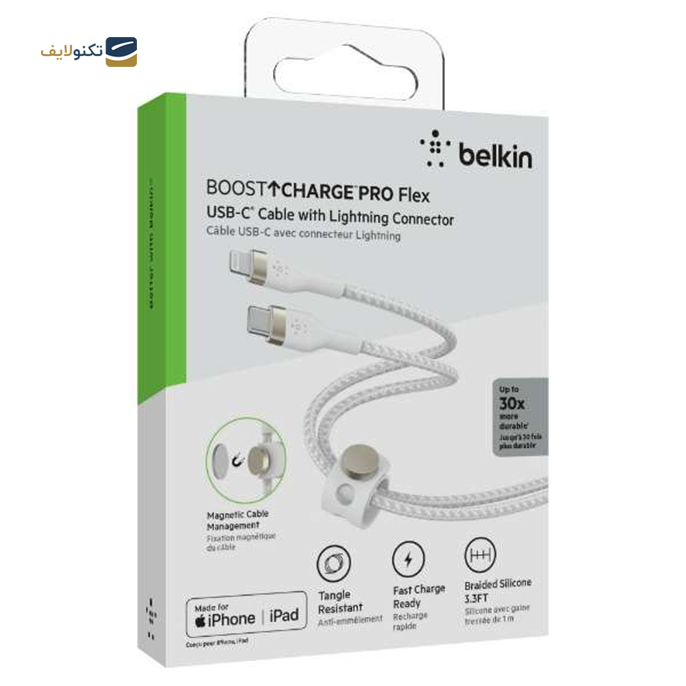 gallery-کابل تبدیل USB-C به لایتنینگ بلکین مدل CAA011bt1M طول 1 متر -gallery-0-TLP-11594_ec918711-2b78-4cc5-bfad-b843b4044bfc.png gallery-کابل تبدیل USB-C به لایتنینگ بلکین مدل CAA011bt1M طول 1 متر -gallery-0-TLP-11594_ec918711-2b78-4cc5-bfad-b843b4044bfc.png