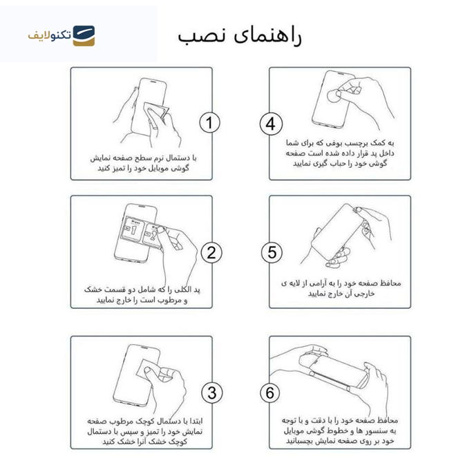 گلس گوشی اپل ایفون 8 پلاس بوف حریم شخصی مدل F33 گلس گوشی اپل ایفون 8 پلاس بوف حریم شخصی مدل F33