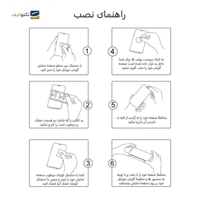 گلس گوشی شیائومی Mi9 بوف 5D مدل F33 گلس گوشی شیائومی Mi9 بوف 5D مدل F33