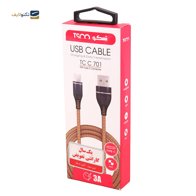 gallery-کابل تبدیل یو اس بی به یو اس بی سی تسکو مدل TC C701 طول 1 متر-gallery-0-TLP-15672_cc26b7c1-6df5-486c-93cc-549a974c8dba.png gallery-کابل تبدیل یو اس بی به یو اس بی سی تسکو مدل TC C701 طول 1 متر-gallery-0-TLP-15672_cc26b7c1-6df5-486c-93cc-549a974c8dba.png