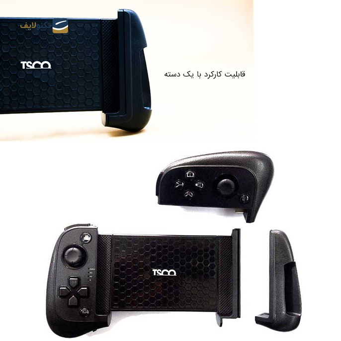 gallery-دسته بازی موبایل بی سیم تسکو مدل TG 155W-gallery-0-TLP-15852_7deff764-cf6c-49cb-8f96-cea1ce90fd31.png gallery-دسته بازی موبایل بی سیم تسکو مدل TG 155W-gallery-0-TLP-15852_7deff764-cf6c-49cb-8f96-cea1ce90fd31.png