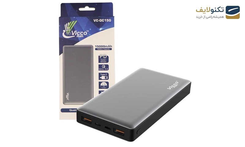 پاوربانک ویکومن مدل VC-QC15G ظرفیت 15000 میلی آمپرساعت پاوربانک ویکومن مدل VC-QC15G ظرفیت 15000 میلی آمپرساعت