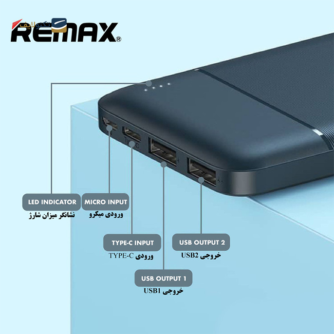 gallery-پاوربانک ریمکس مدل RPP-96 ظرفیت 10000 میلی آمپر ساعت-gallery-0-TLP-16226_22966c06-a7e3-4fad-b49b-0148bf2cd064.png