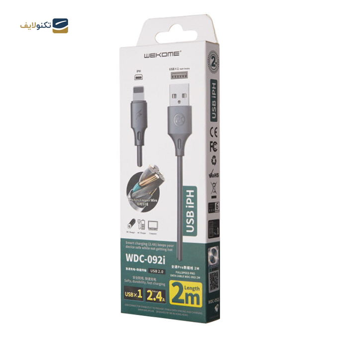 gallery-کابل تبدیل USB به Lightning دبلیو کی مدل WDC-85 طول 1 متر copy.png gallery-کابل تبدیل USB به Lightning دبلیو کی مدل WDC-85 طول 1 متر copy.png