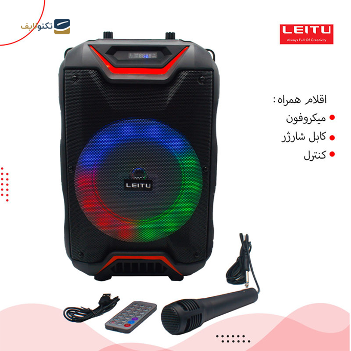 gallery-اسپیکر بلوتوثی قابل حمل لیتو مدل PARTY PLUS 300-gallery-0-TLP-16528_7ea9a505-0c87-4cc6-b236-148d1423f79f.png gallery-اسپیکر بلوتوثی قابل حمل لیتو مدل PARTY PLUS 300-gallery-0-TLP-16528_7ea9a505-0c87-4cc6-b236-148d1423f79f.png