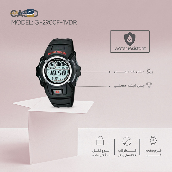gallery-ساعت کاسیو جی شاک مدل DW-5600WS-1DR copy.png gallery-ساعت کاسیو جی شاک مدل DW-5600WS-1DR copy.png